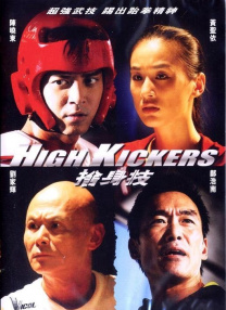 牧神记 在线免费观看